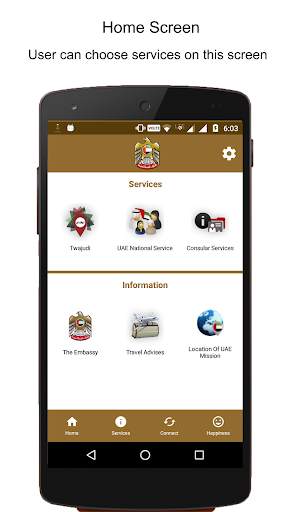 UAE Embassy New Delhi screenshot 1