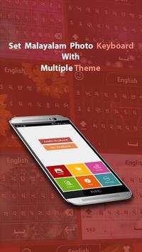 Malayalam Keyboard screenshot 3