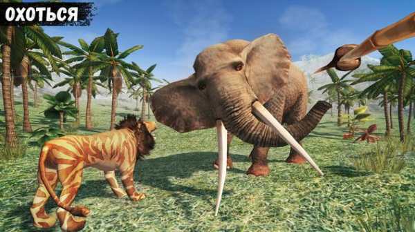 Survival Island: Evolve Clans screenshot 2