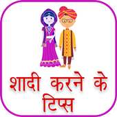 Shaadi Vivah Krne Ke Tips on 9Apps