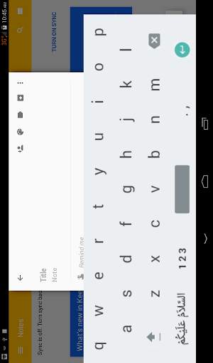 Muslim Keyboard screenshot 12