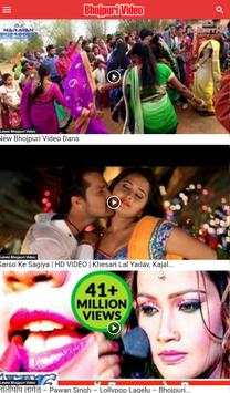 Bhojpuri Gana HD screenshot 8