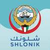Shlonik - شلونك on 9Apps