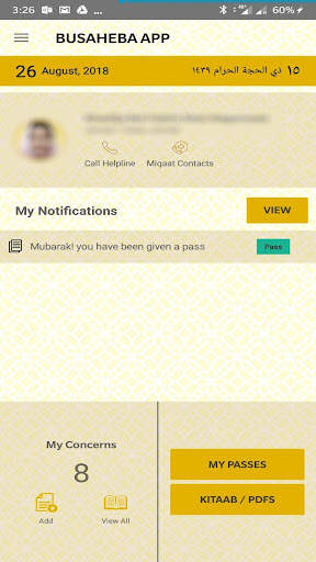 Busaheba App 2 تصوير الشاشة