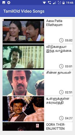 Tamil Old Video Songs Hits screenshot 8