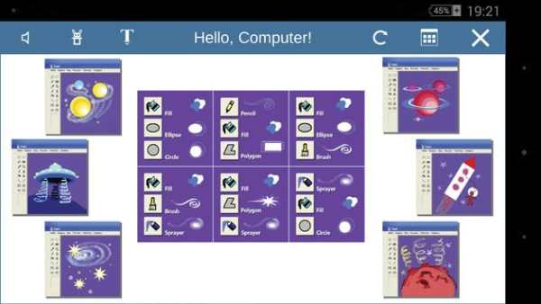 My Computer! screenshot 3