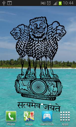 India Flag Live Wallpaper screenshot 2