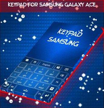 Keypad for Samsung Galaxy Ace 5 تصوير الشاشة