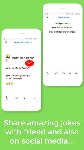 Adult Naughty Jokes - Non-Veg Jokes 5 تصوير الشاشة