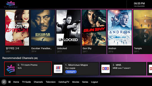 TV Room screenshot 8