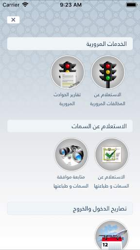 Metrash2 screenshot 4