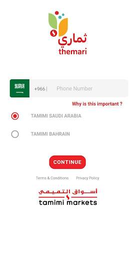Tamimi Rewards screenshot 1