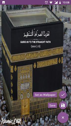 Islamic Edits (Islamic Wallpapers) screenshot 4