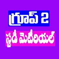 Group 2 Study Material in Telugu icon