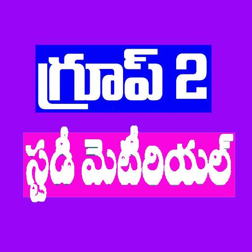 Group 2 Study Material in Telugu 1.4