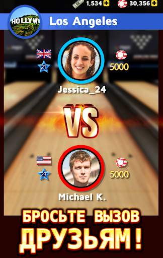 Bowling King скриншот 6