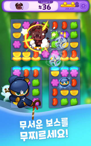 쿠키런: 퍼즐 월드 screenshot 12