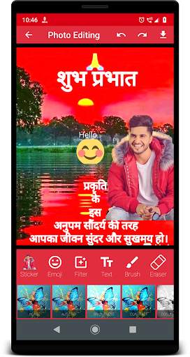 Jassi Gill Songs & Ringtone screenshot 5