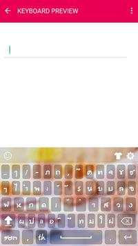 Thai Keyboard 6 تصوير الشاشة