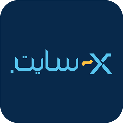 تطبيق اكسايت للتسوق اونلاين أيقونة