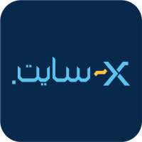 تطبيق اكسايت للتسوق اونلاين
