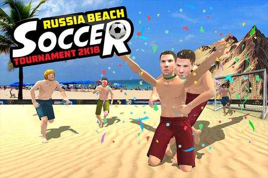 Russia Beach Soccer Tournament 2k18 screenshot 7