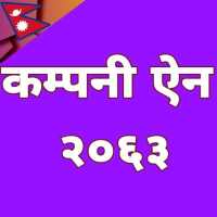 Company Act Nepal 2063 on 9Apps