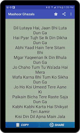 Mashoor ghazals screenshot 2