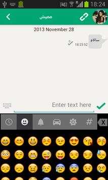 Saudi Messenger screenshot 6