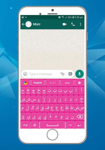 Pashto English Keyboard 2019 screenshot 3