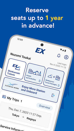 Shinkansen smartEX App screenshot 2