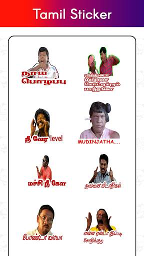Tamil Stickers for Whatsapp screenshot 1