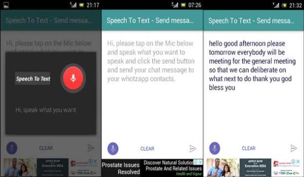 Voice Messenger-Send Voice Chat To Whotzapp screenshot 2