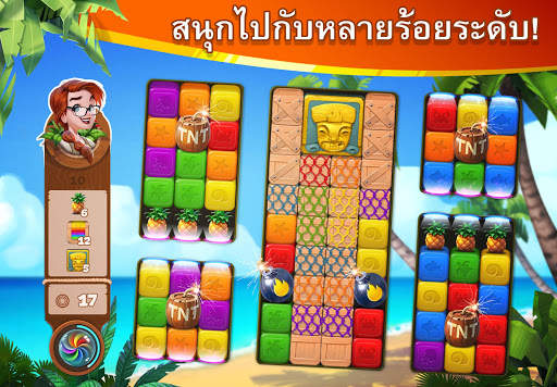 Lost Island: ผจญภัยครั้งใหญ่ screenshot 3