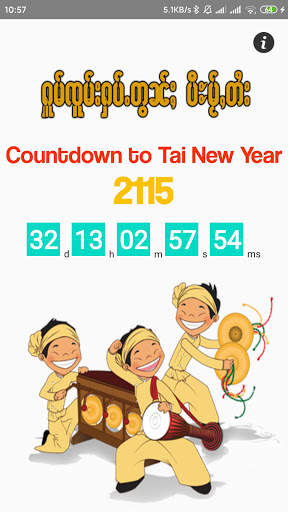 Tai New Year Countdown screenshot 1