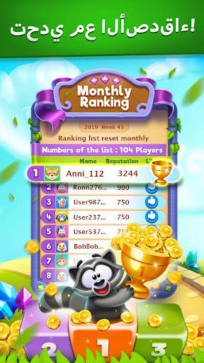 Bling Crush:Match 3 Jewel Game 6 تصوير الشاشة