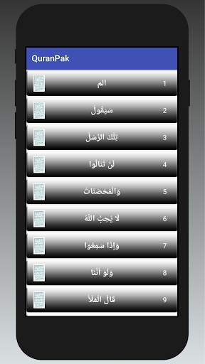 Quran Pak screenshot 3
