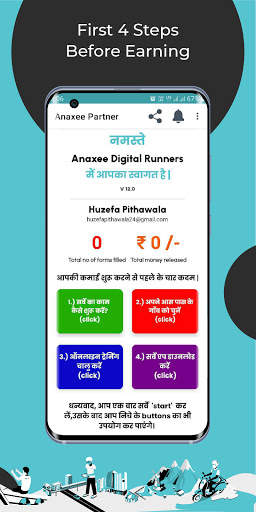Anaxee Partner | Payout, Survey, Data Collection screenshot 2