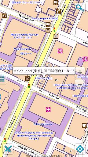 Map of Tokyo offline screenshot 4