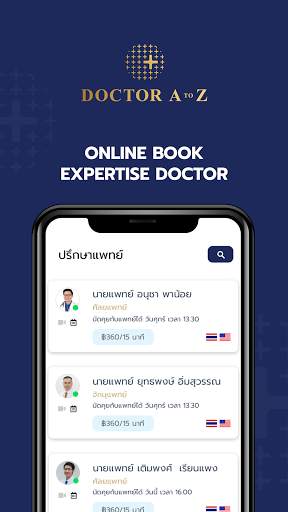 Doctor A to Z screenshot 3