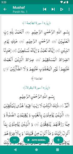 Ibn e Kaseer (Ibn Kathir) Urdu screenshot 5