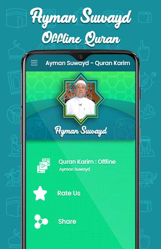 Ayman Suwayd Full Quran Offline screenshot 3