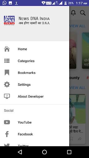 News DNA India 2 تصوير الشاشة