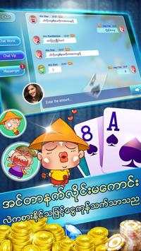ရွမ္းကိုးမီး Shan 9 – Shan Koe Mee Game Online screenshot 5