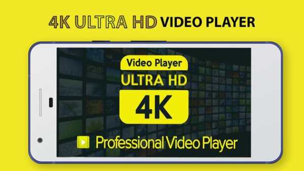 4K Video Player screenshot 1