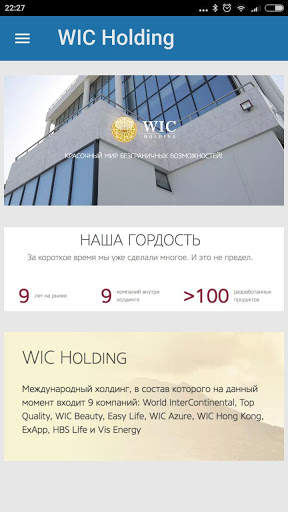 ExApp LIS screenshot 2