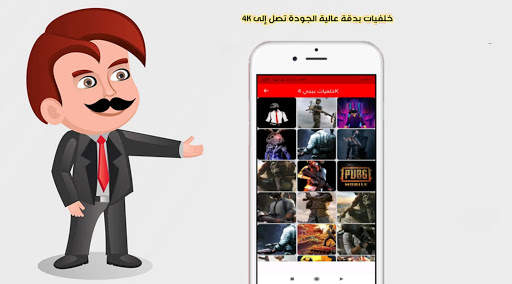 لوغو العاب - logo gaming 2021 स्क्रीनशॉट 2