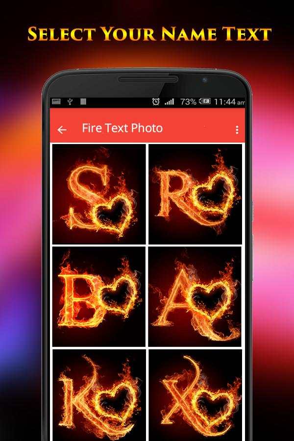 Fire Text Photo Frame screenshot 1