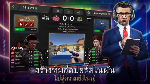 FIVE - ผู้จัดการอีสปอร์ต screenshot 1