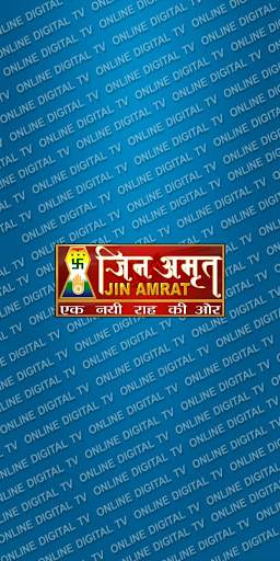 Jin Amrat Channel screenshot 1